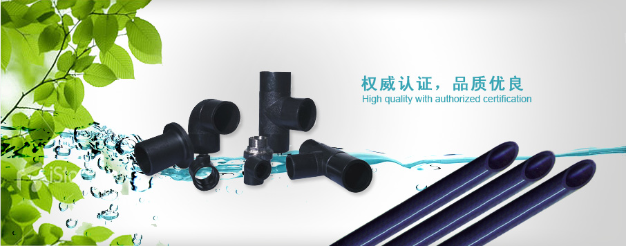 �㽭����ˮҵ�������޹�˾